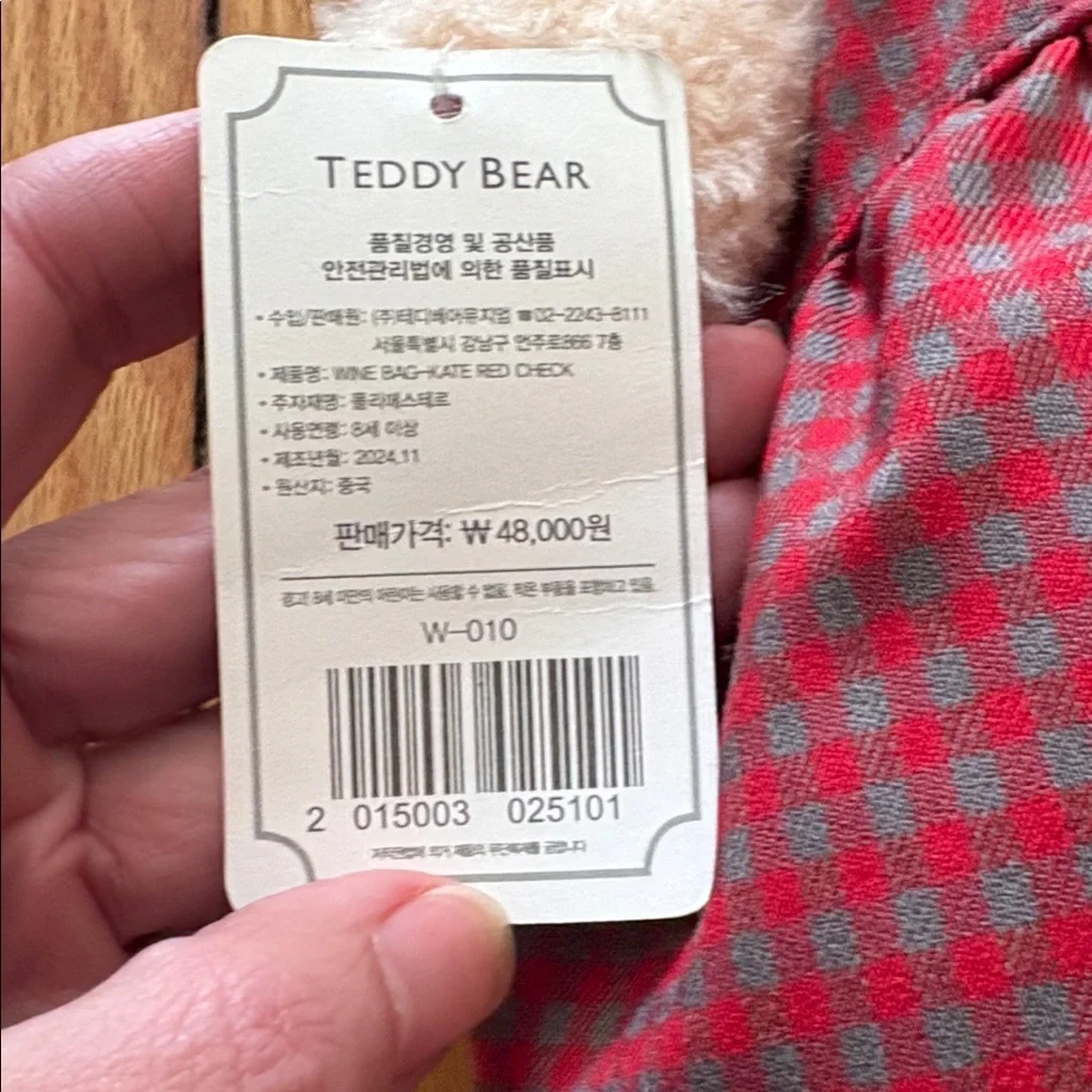 Teddy Bear Museum WINE BAG-KATE RED CHECK made of‎ polyester.